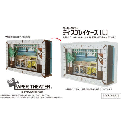 Accessories | Paper Theater | Display Case (Large)
