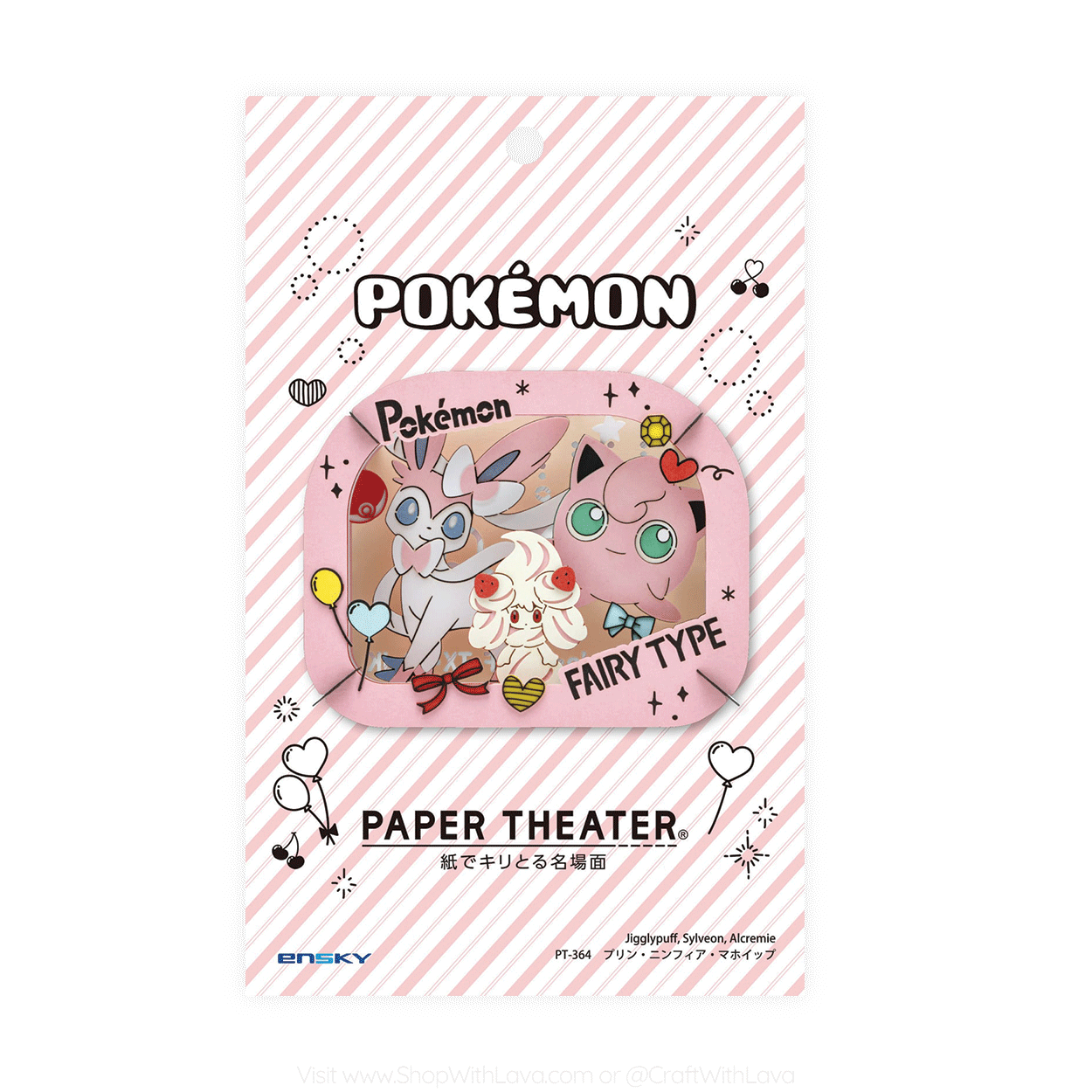 Paper Theater | Pokémon | Fairy Type Jigglypuff, Sylveon, and Alcremie PT-364