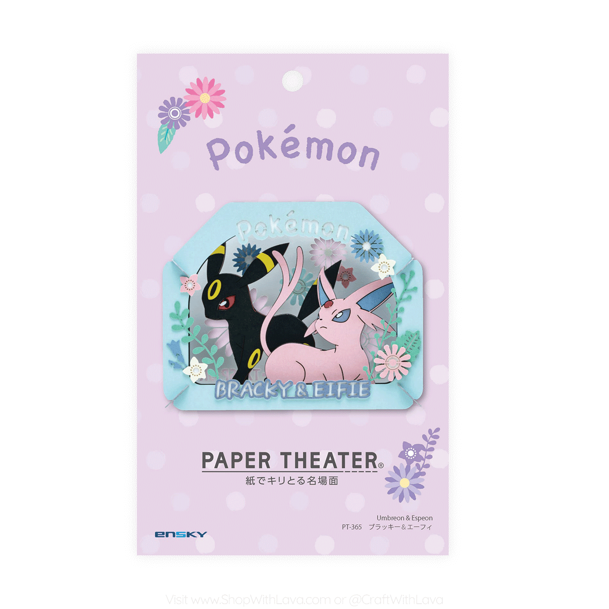Paper Theater | Pokémon | Umbreon and Espeon PT-365