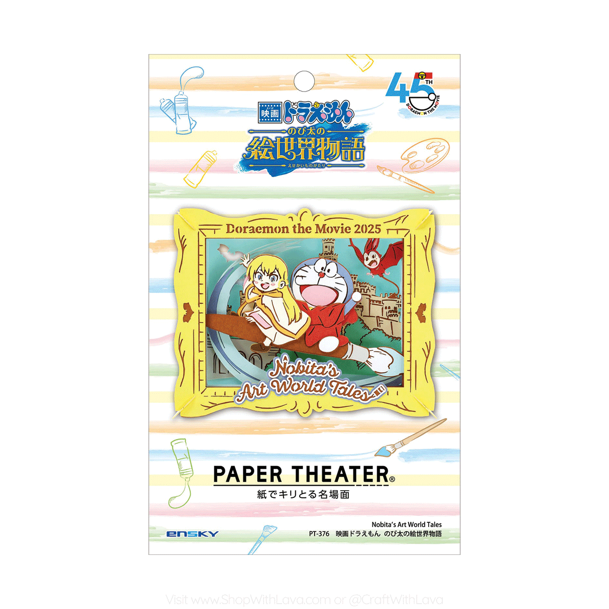 Paper Theater | Doraemon | Doraemon the Movie Nobita's Picture World Story PT-376