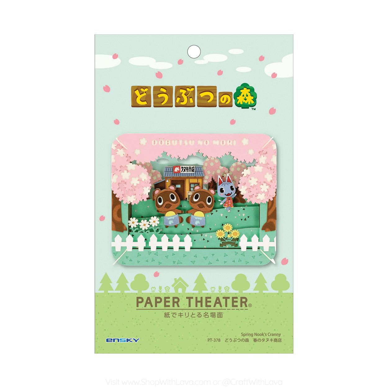 Paper Theater | Animal Crossing | Spring Nook's Cranny PT-378
