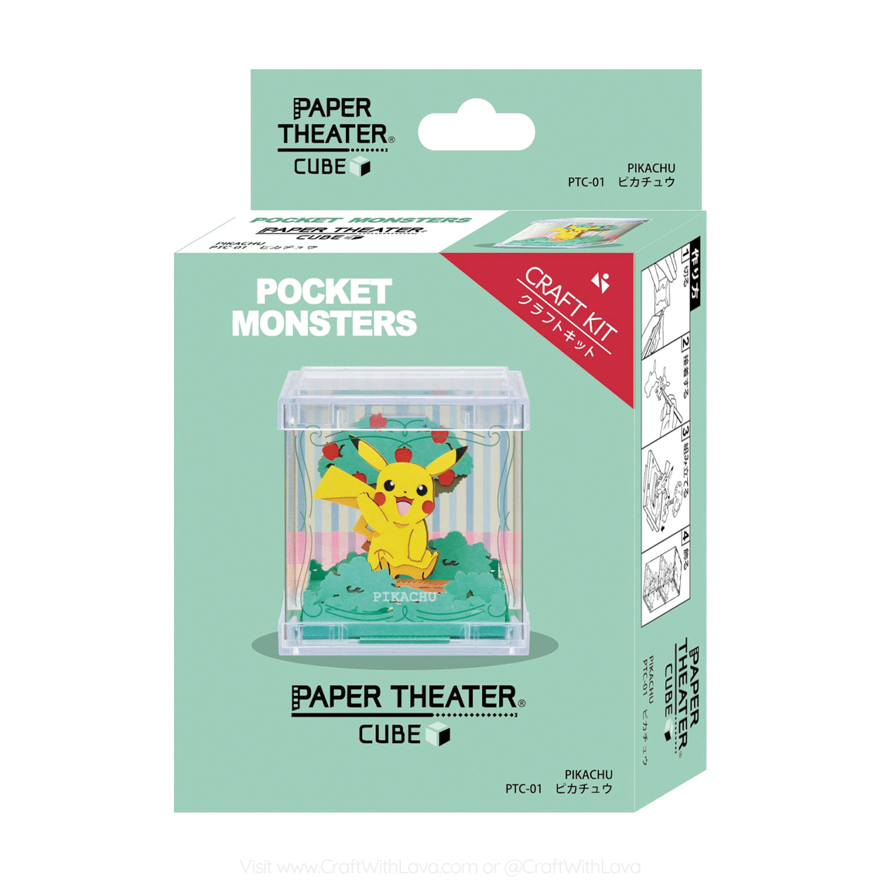 Paper Theater Cube | Pokémon | Pikachu PT-C01