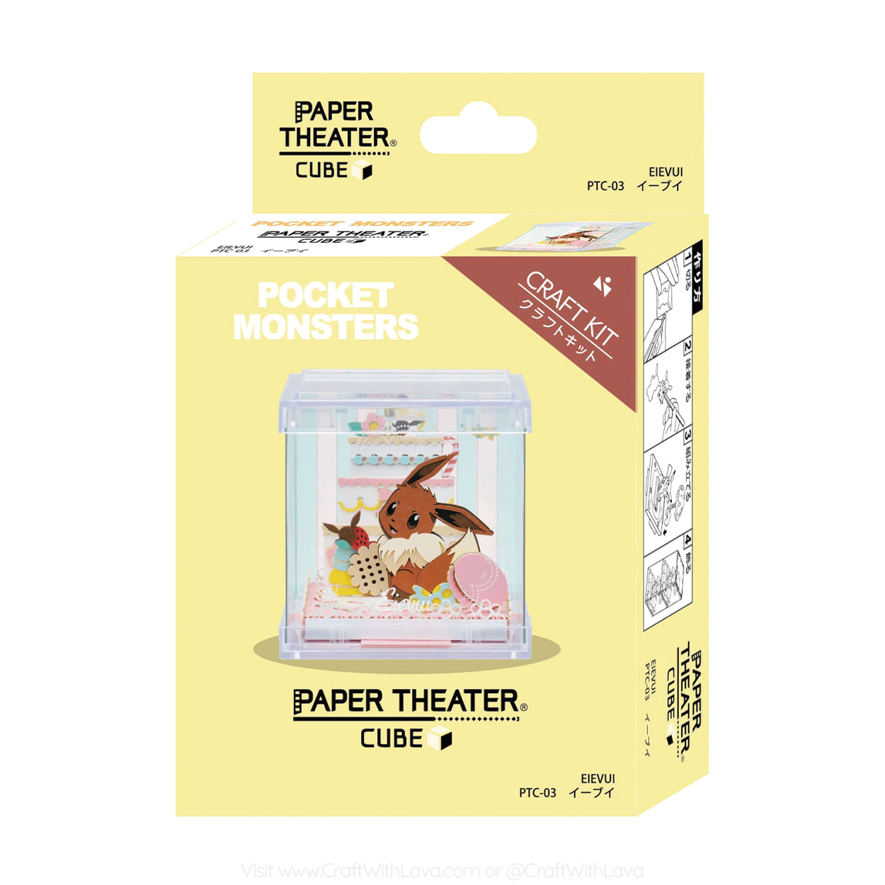 Paper Theater Cube | Pokémon | Eevee PT-C03