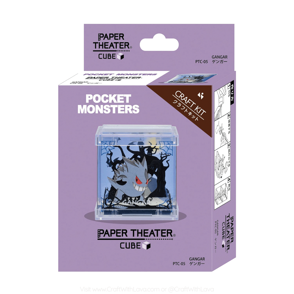 Paper Theater Cube | Pokémon | Gengar PT-C05
