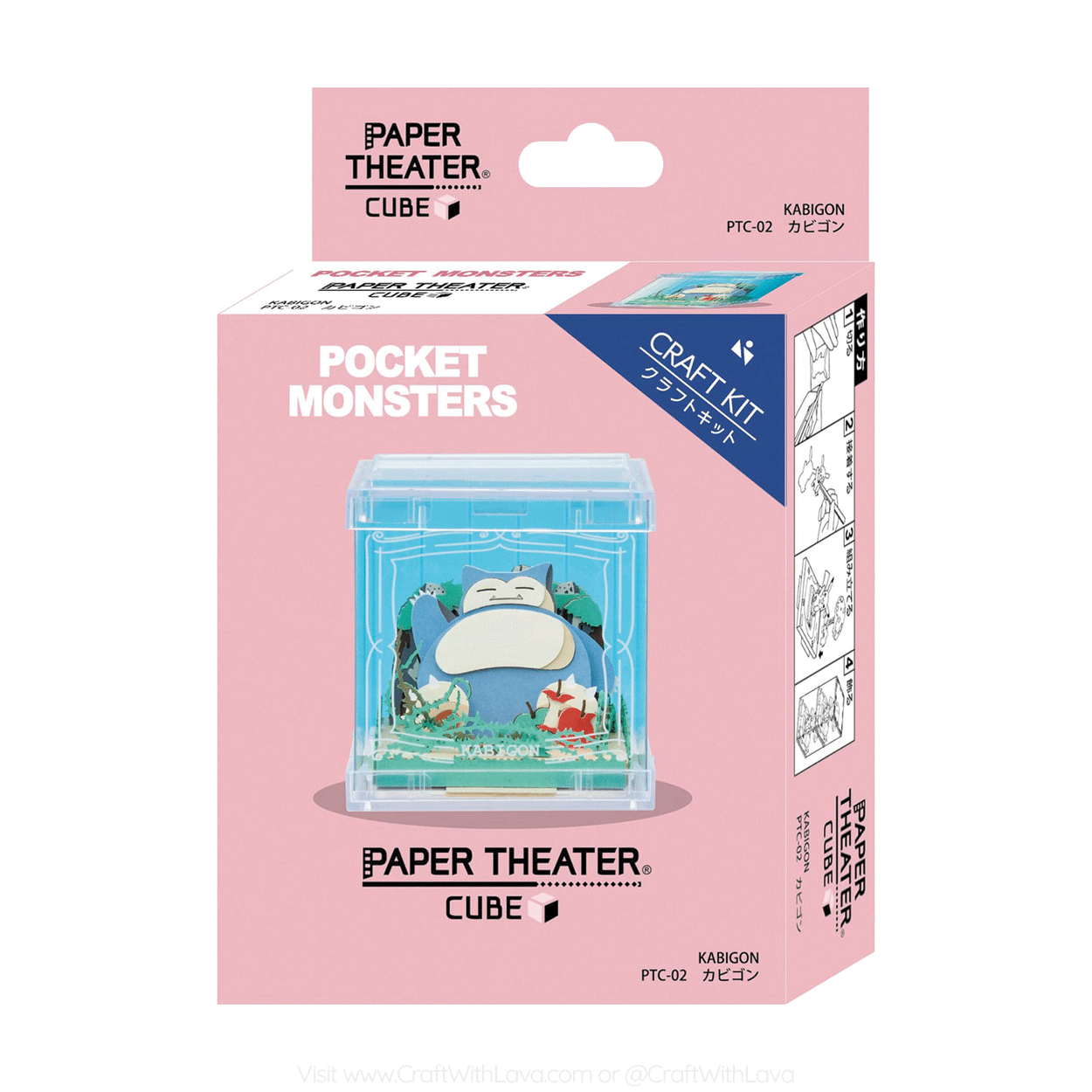 Paper Theater Cube | Pokémon | Snorlax PT-C02