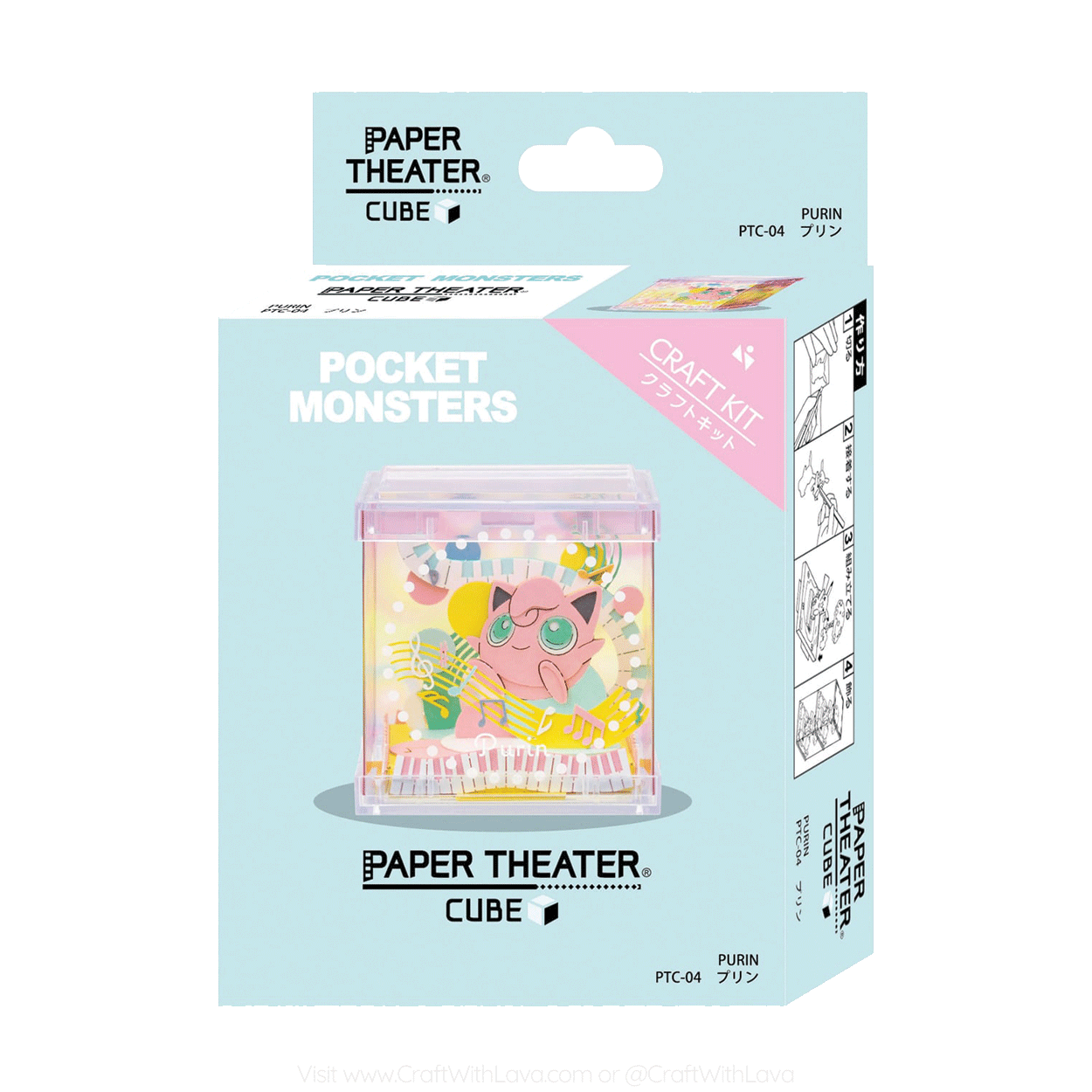 Paper Theater Cube | Pokémon | Purin PT-C04