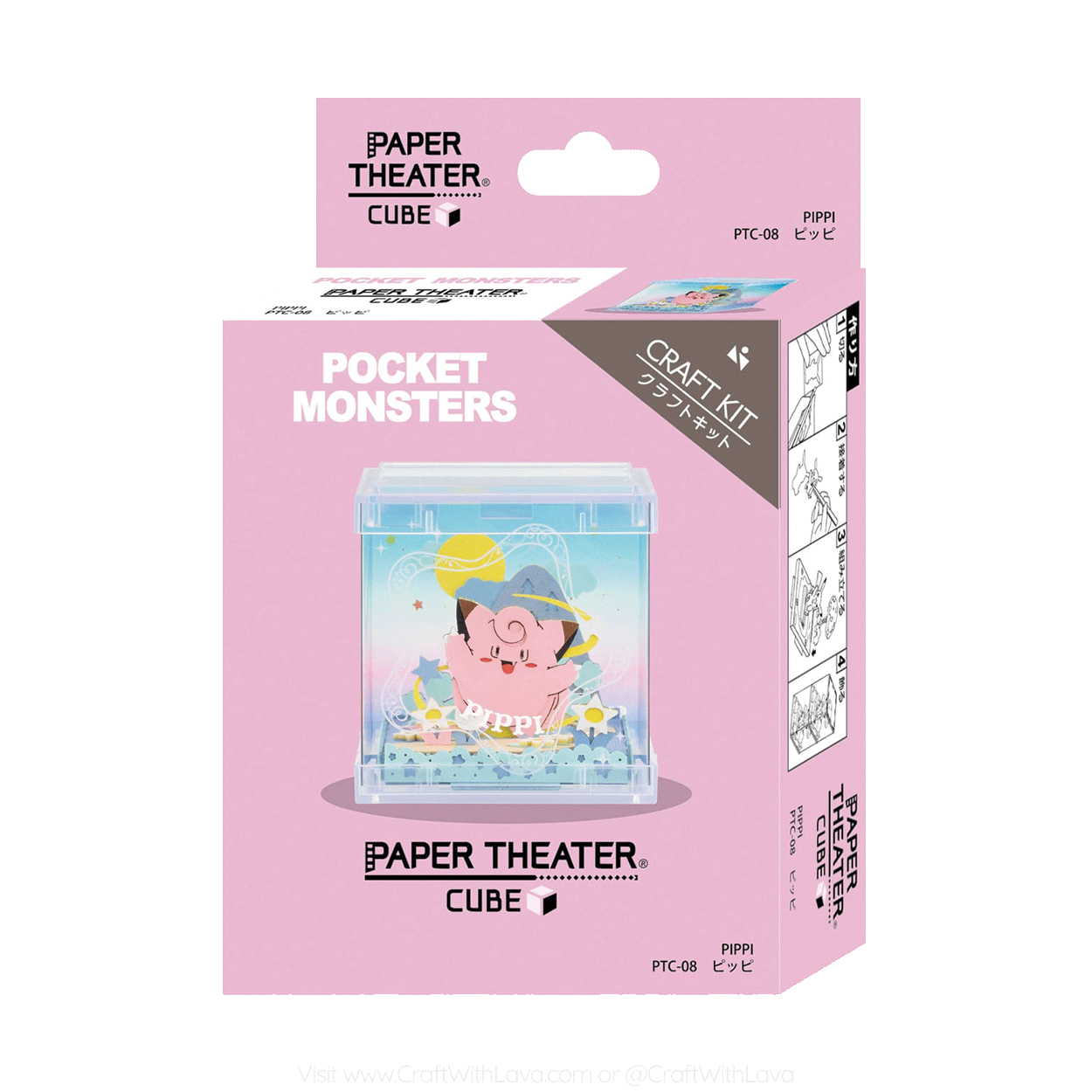 Paper Theater Cube | Pokémon | Pippi PT-C08