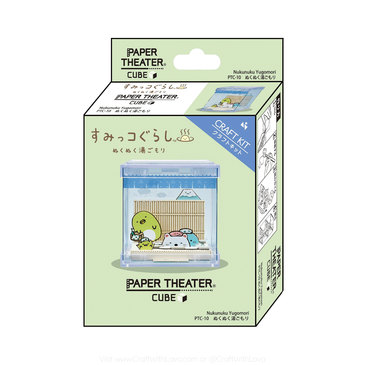 Paper Theater Cube | Sumikkogurashi | Nukunuku Yugomori PT-C10