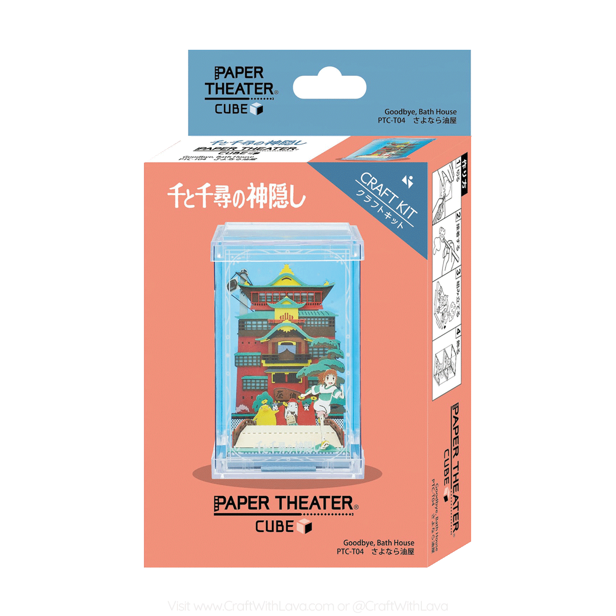 Paper Theater Cube | Spirited Away | Goodbye Aburaya Bathhouse PTC-T04