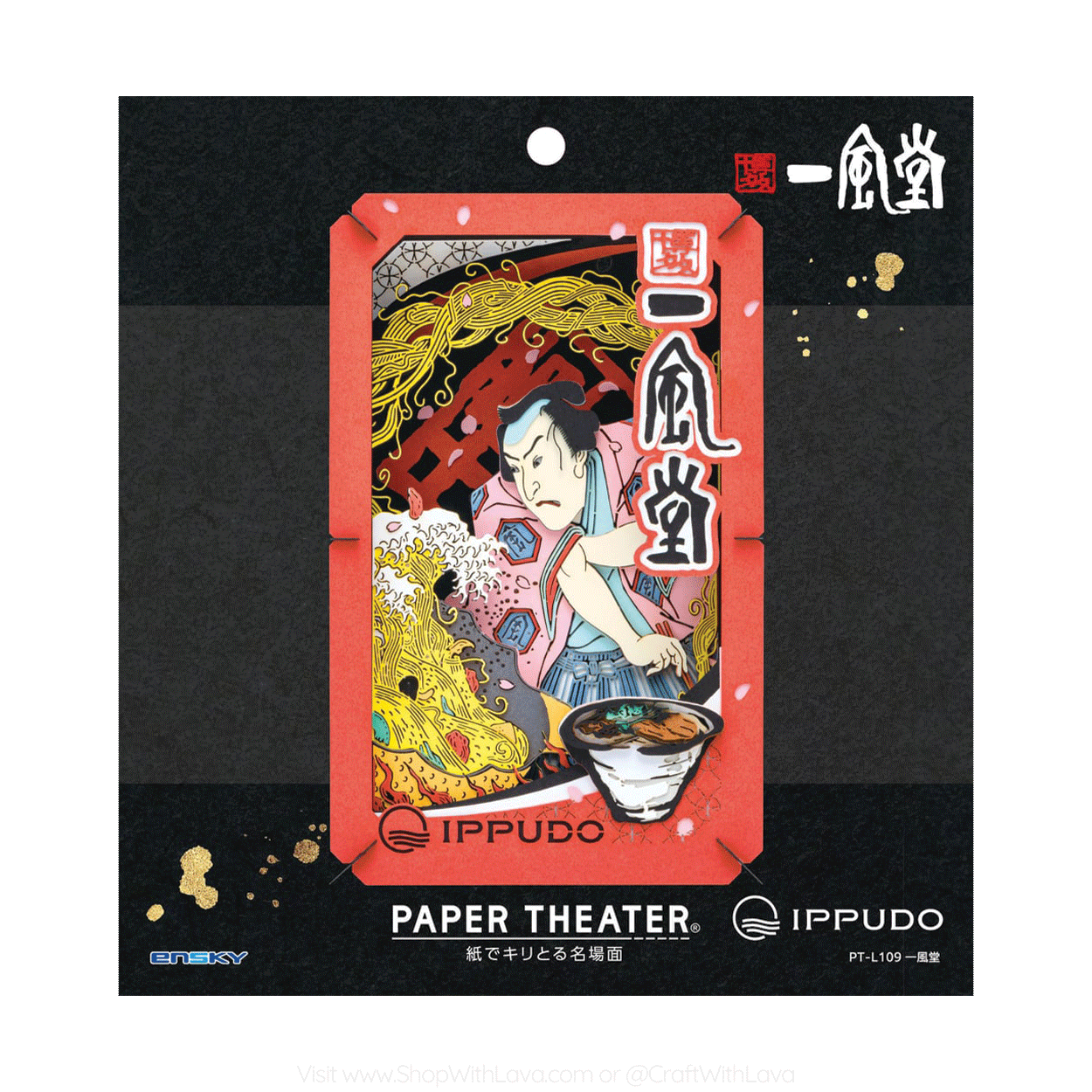 Paper Theater | Ramen Ippudo | Ippudo PT-L109