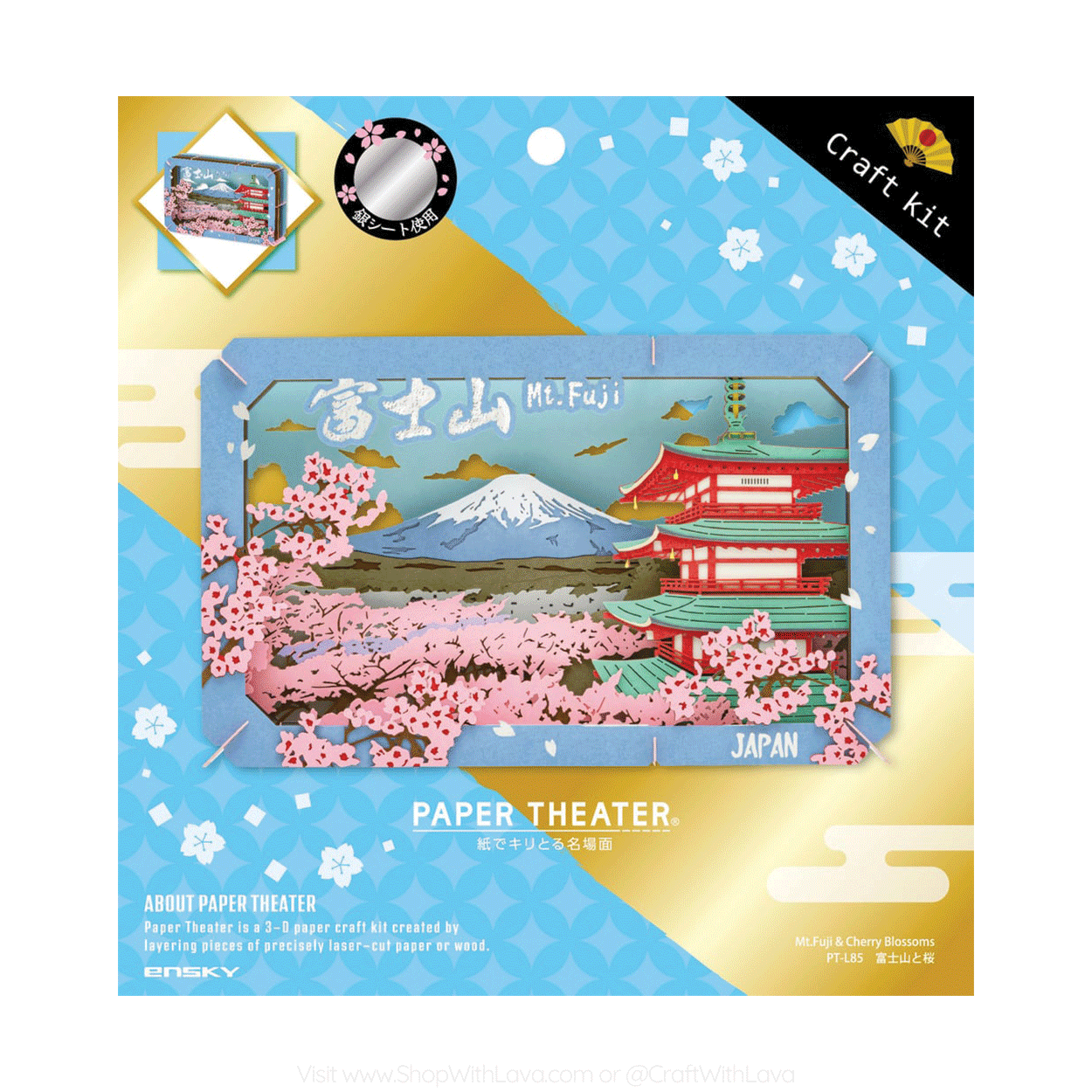 Paper Theater | Japanese Scenery | Mount Fuji and Cherry Blossoms PT-L85