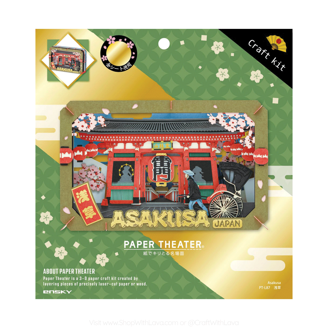 Paper Theater | Japanese Scenery | Asakusa PT-L87