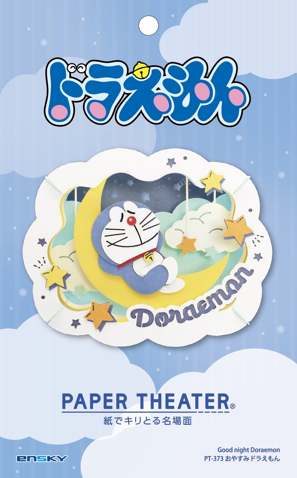 Paper Theater | Doraemon | Goodnight Doraemon PT-373
