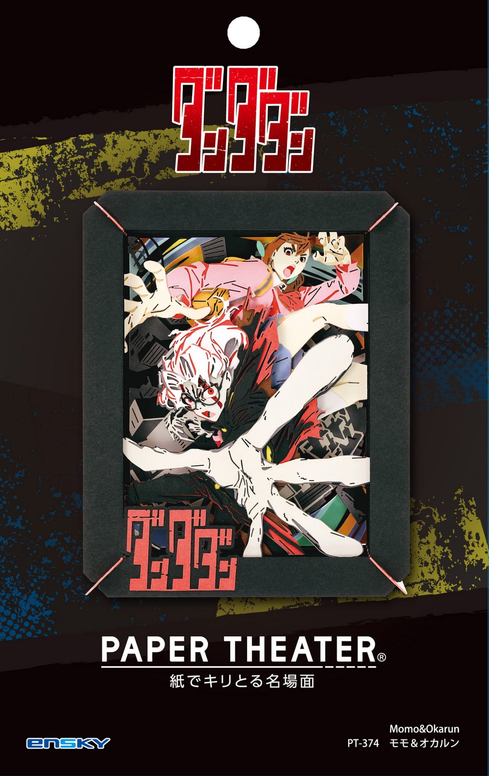 Paper Theater | Dandadan | Momo & Okarun PT-374