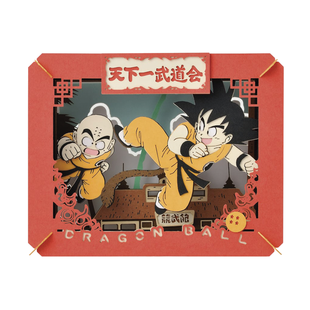 Paper Theater | Dragon Ball Z | 22nd Tenkaichi Budokai