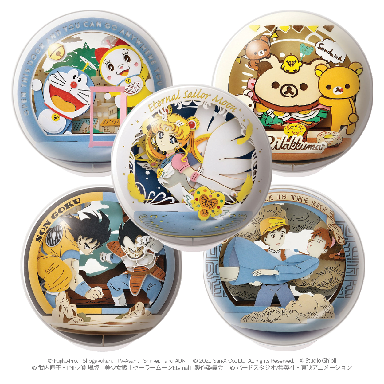 PAPER THEATER Ball