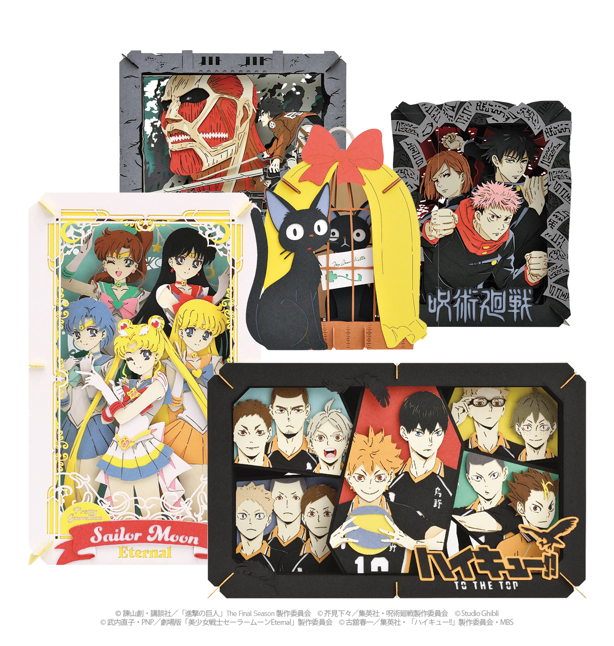 PAPER THEATER