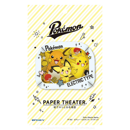 A Pokémon-themed Paper Craft japanese product with Pikachu, Pichu  and Raichu, three iconic electric type pokemon with a white border, available to shop at Craft With Lava
