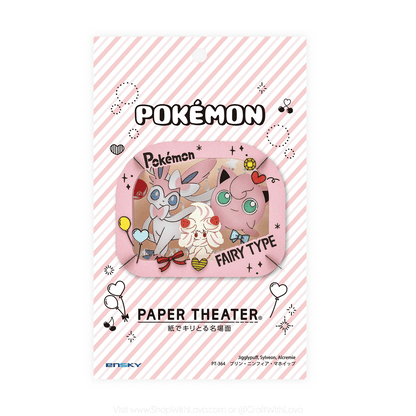 Paper Theater | Pokémon | Fairy Type Jigglypuff, Sylveon, and Alcremie PT-364