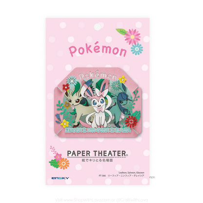 Paper Theater | Pokémon | Leafeon, Sylveon, and Glaceon PT-366
