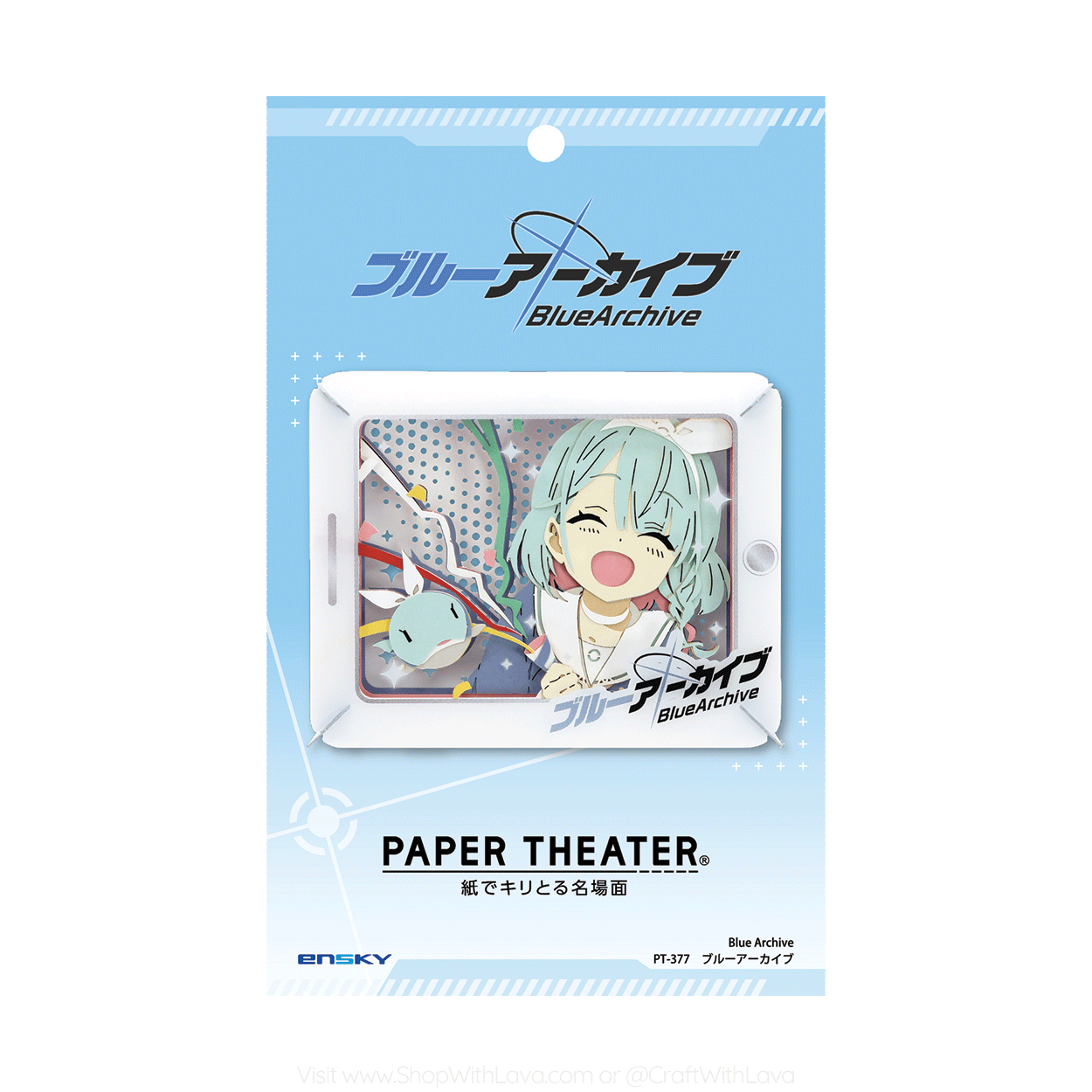 Paper Theater | Blue Archive | Blue Archive PT-377