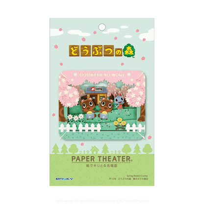 Paper Theater | Animal Crossing | Spring Nook's Cranny PT-378