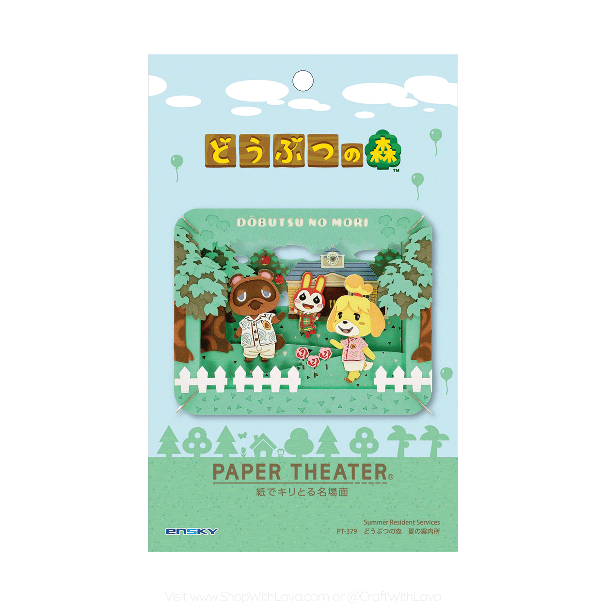 Paper Theater | Animal Crossing | Summer Resident's Services PT-379