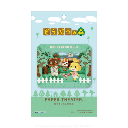 Paper Theater | Animal Crossing | Summer Resident's Services PT-379
