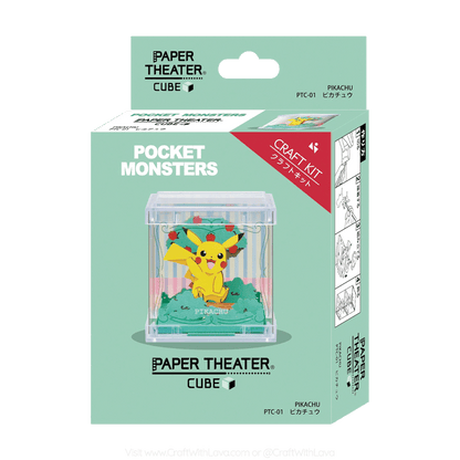 Paper Theater Cube | Pokémon | Pikachu PT-C01