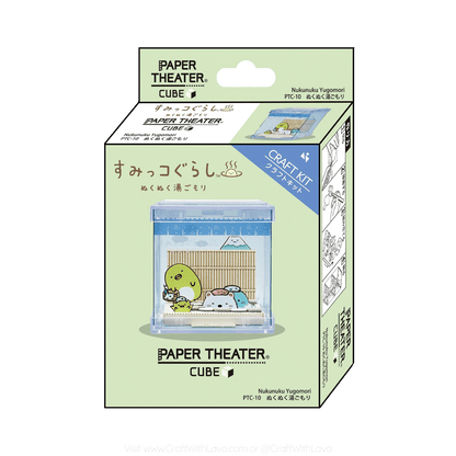 Paper Theater Cube | Sumikkogurashi | Nukunuku Yugomori PT-C10