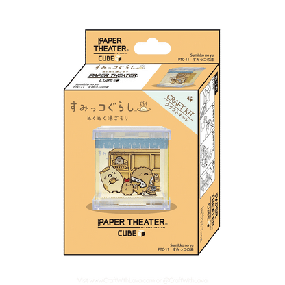 Paper Theater Cube | Sumikkogurashi | Sumikko no Yu PT-C11