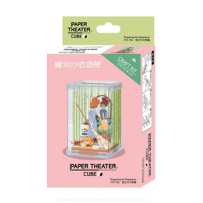 Paper Theater Cube | Kiki's Delivery Service | Preparation for the Journey PTC-T02
