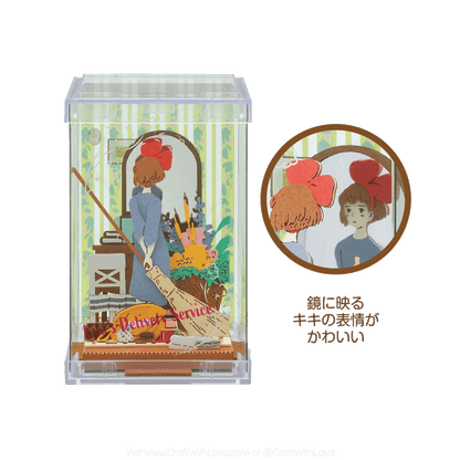 Paper Theater Cube | Kiki's Delivery Service | Preparation for the Journey PTC-T02