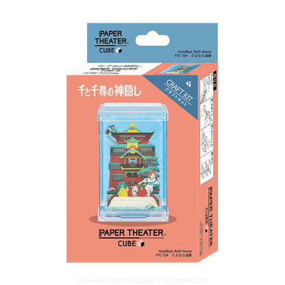 Paper Theater Cube | Spirited Away | Goodbye Aburaya Bathhouse PTC-T04