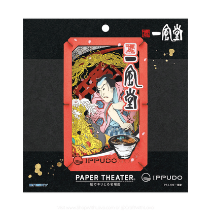Paper Theater | Ramen Ippudo | Ippudo PT-L109