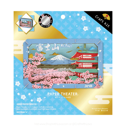 Paper Theater | Japanese Scenery | Mount Fuji and Cherry Blossoms PT-L85