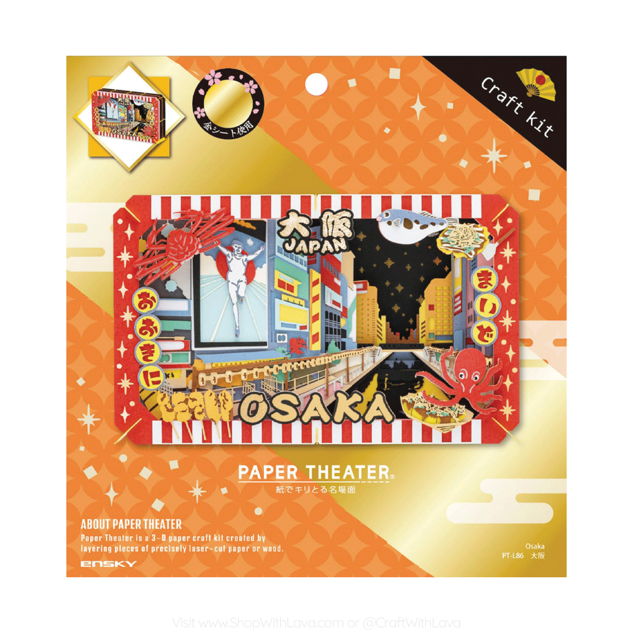 Paper Theater | Japanese Scenery | Osaka PT-L86