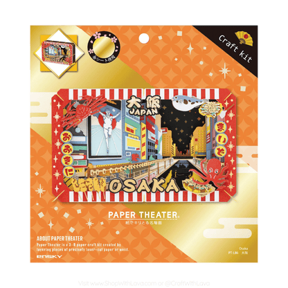 Paper Theater | Japanese Scenery | Osaka PT-L86