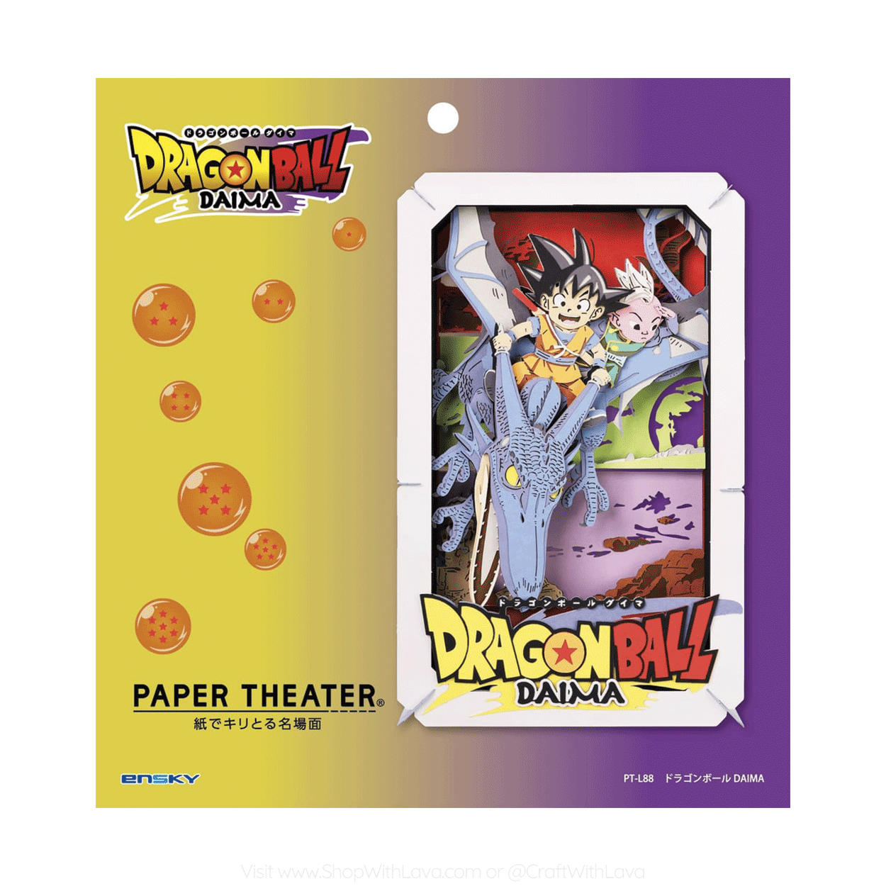 Paper Theater | Dragon Ball Daima | Dragon Ball Daima PT-L88