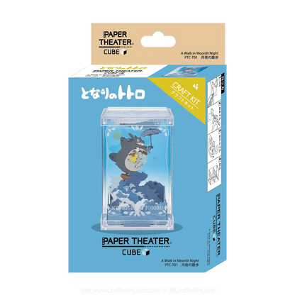 Paper Theater Cube | My Neighbor Totoro | A Walk in Moonlit Night PTC-T01