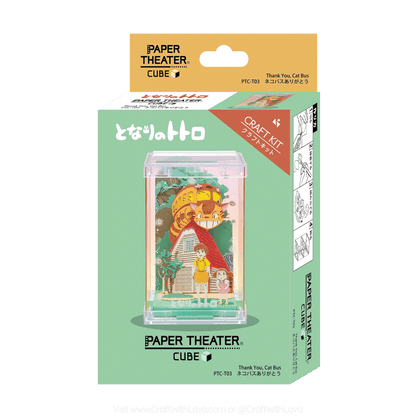 Paper Theater Cube | My Neighbor Totoro | Thank you Cat Bus PTC-T03