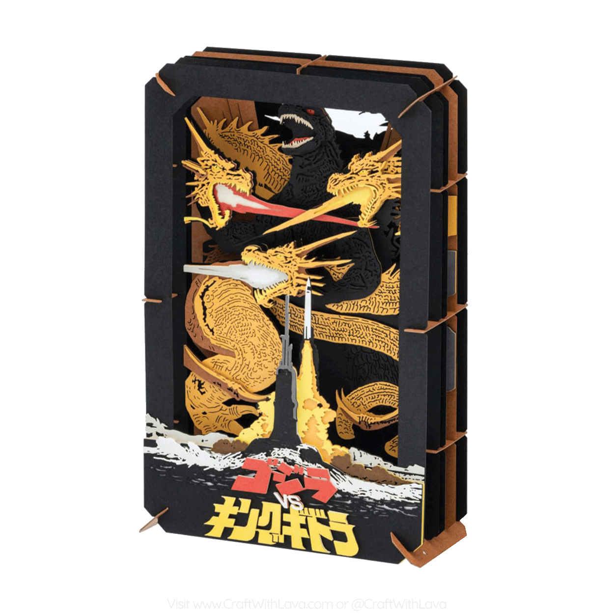 Paper Theater | Godzilla | Godzilla vs. King Ghidorah PT-L74 Paper Theater | Godzilla | Godzilla vs. King Ghidorah PT-L74