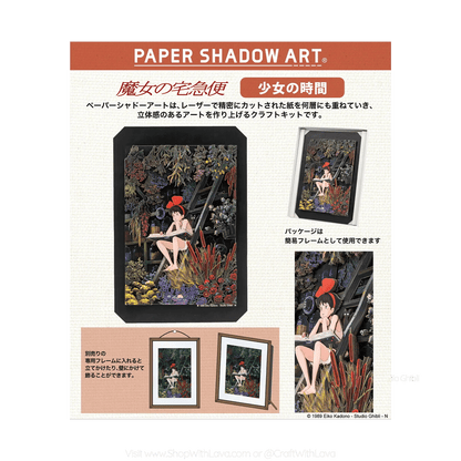 Paper Shadow Art | Kiki's Delivery Service | Girl's Time SA-02