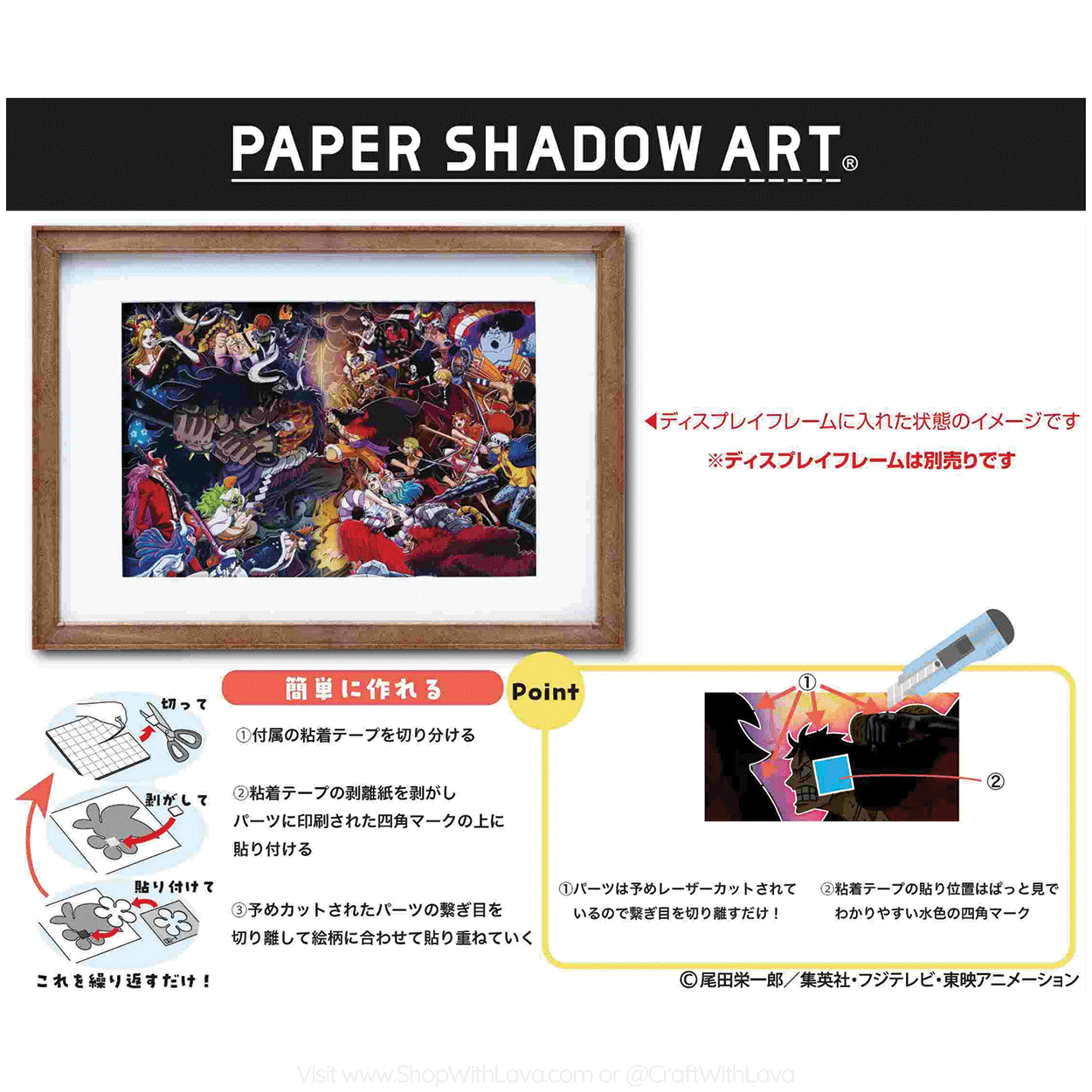 Paper Shadow Art | One Piece | Wano Country SA-03