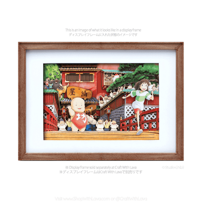 Paper Shadow Art | Spirited Away | Goodbye Aburaya Bathhouse SA-05
