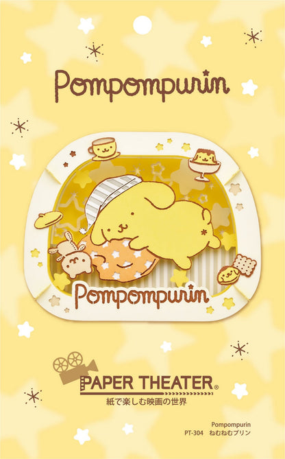 Paper Theater | Sanrio Character | Pompompurin