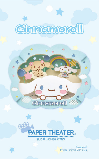 Paper Theater | Sanrio Character | Cinnamoroll : Together with Cinnamon