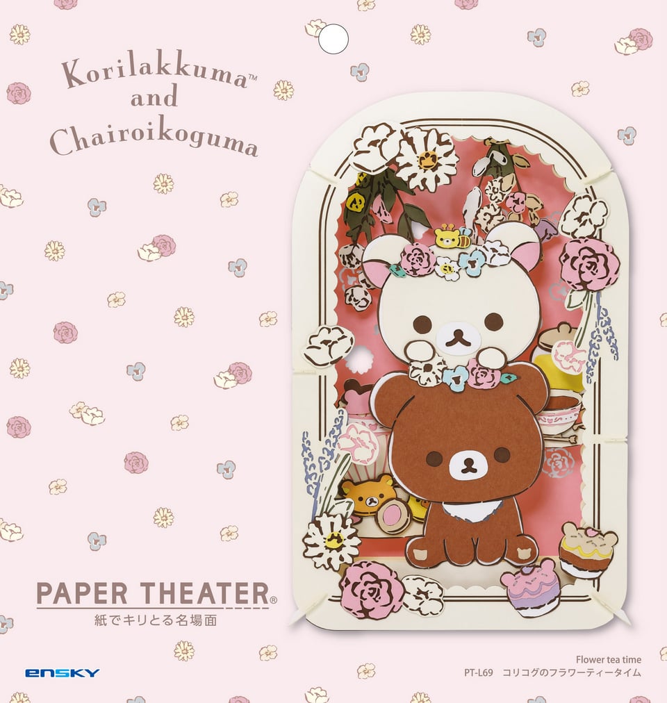 Paper Theater | Rilakkuma | Flower Tea Time PT-L69