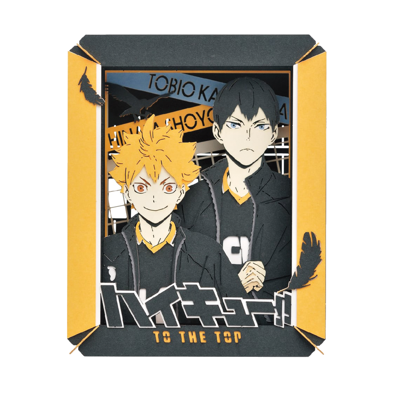 Paper Theater | Haikyu!! | Shoyo Hinata & Tobio Kageyama