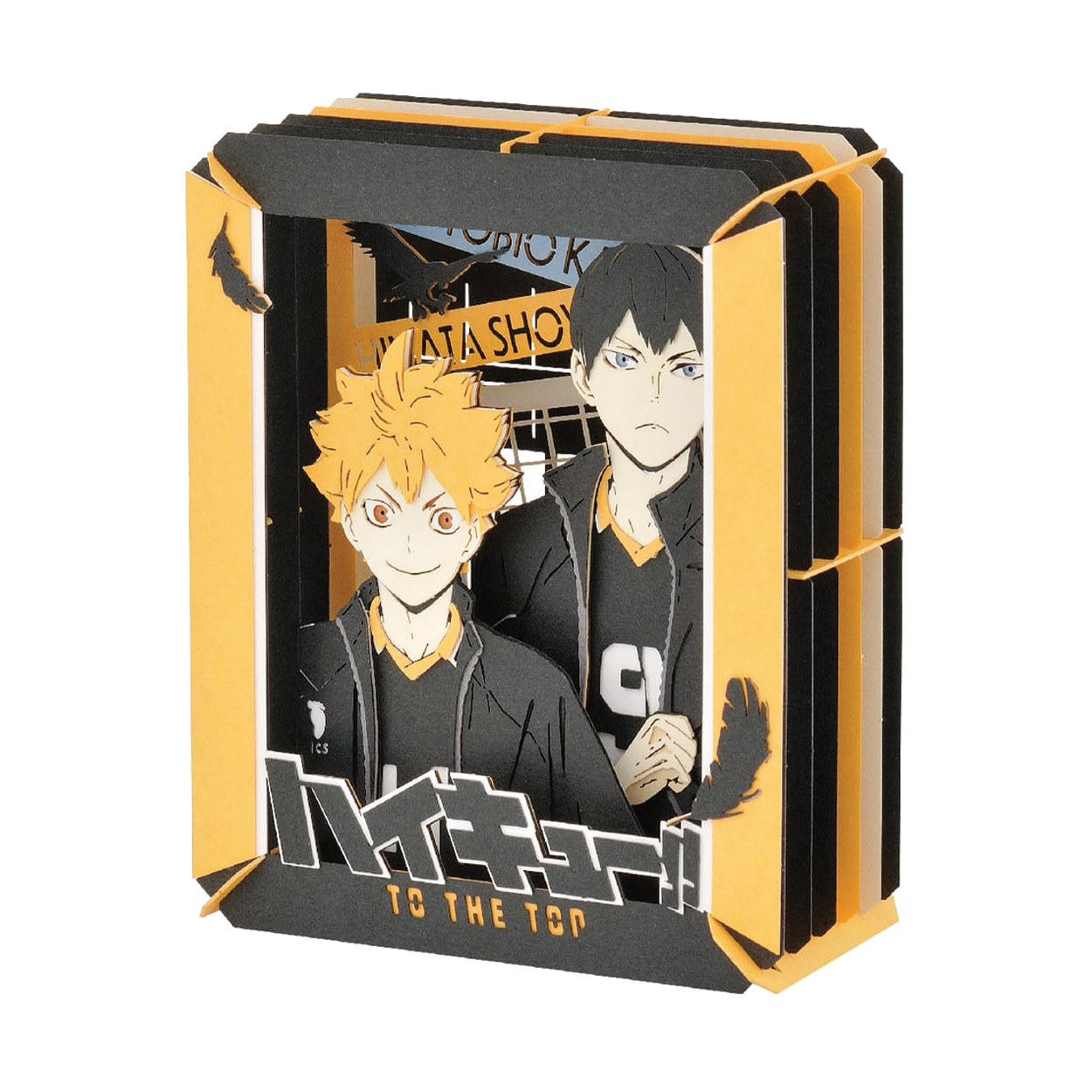 Paper Theater | Haikyu!! | Shoyo Hinata & Tobio Kageyama